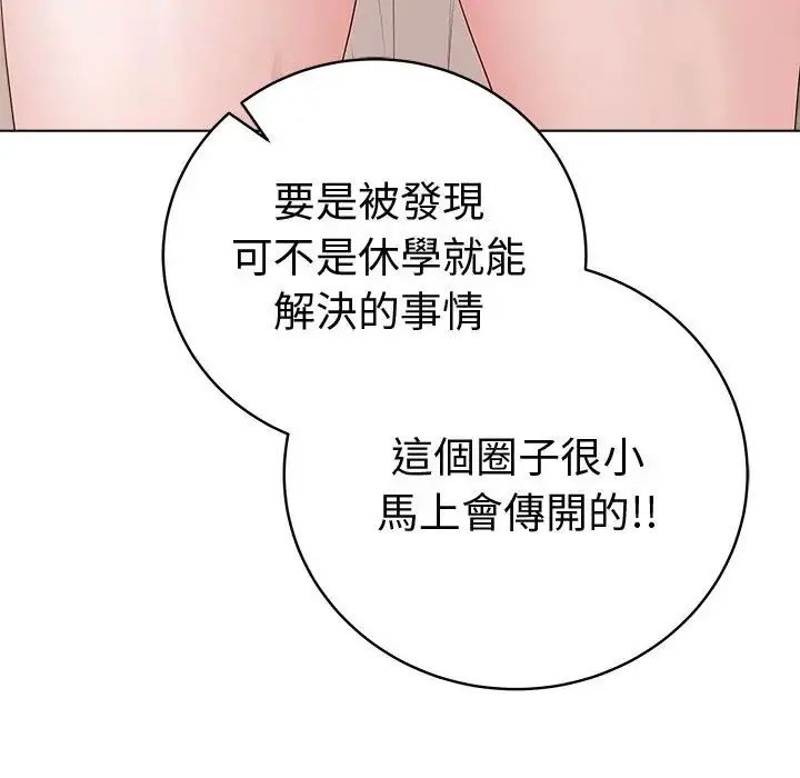 最后的冲刺第72話