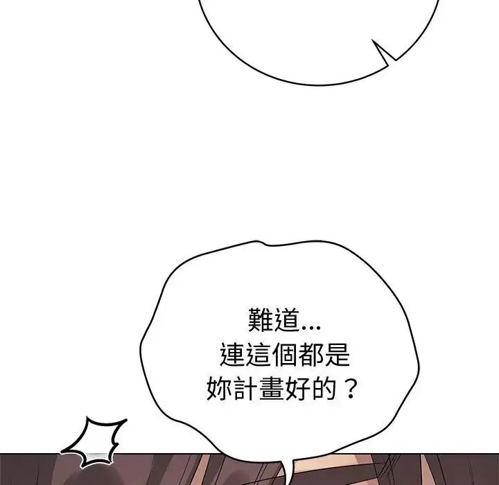最后的冲刺第72話