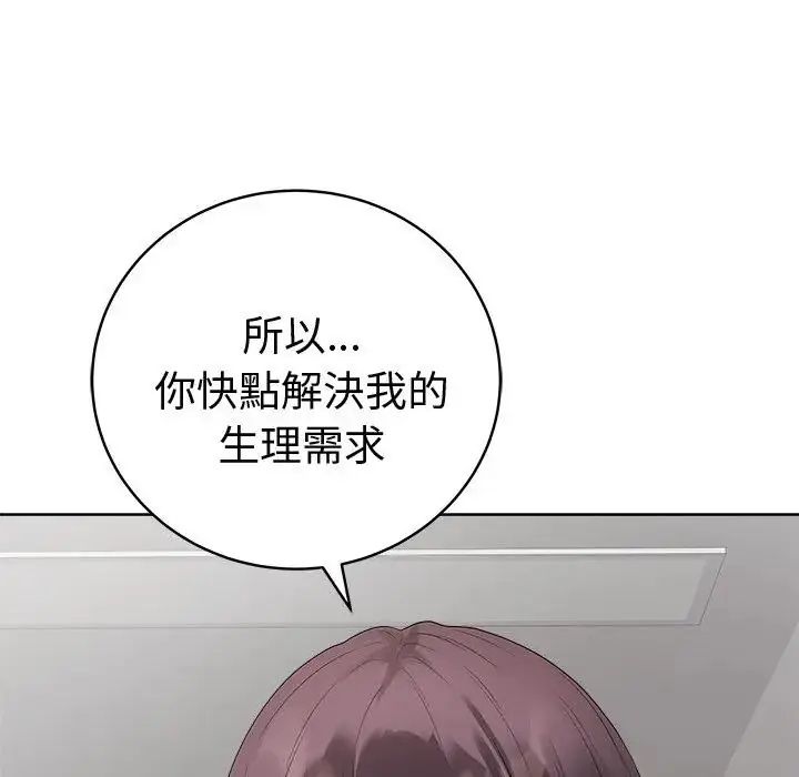 最后的冲刺第72話