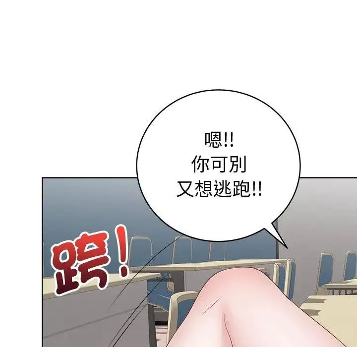 最后的冲刺第72話