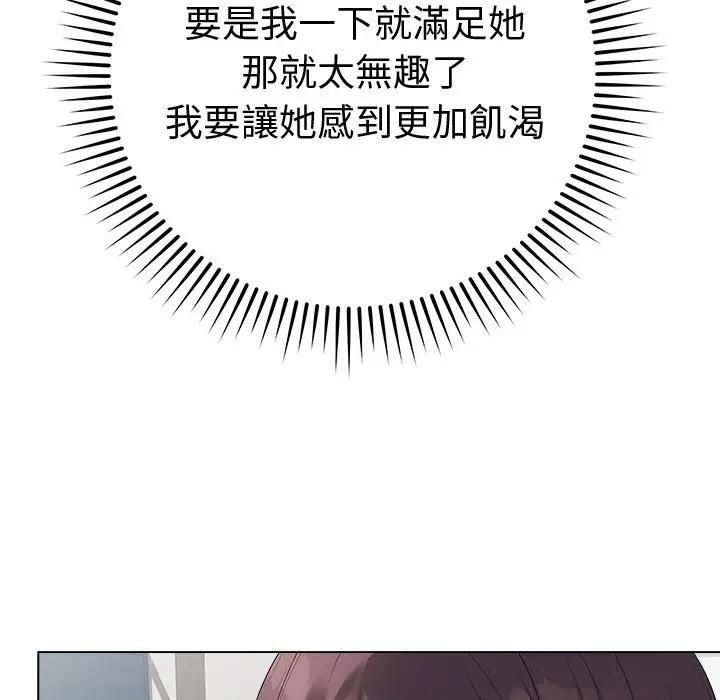 最後的沖刺第72話