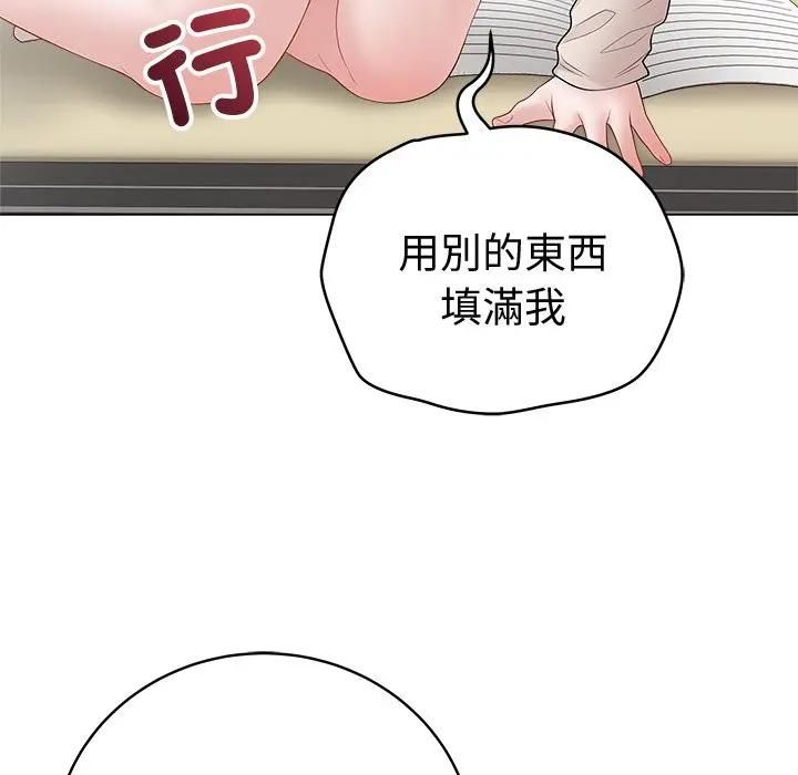 最后的冲刺第72話
