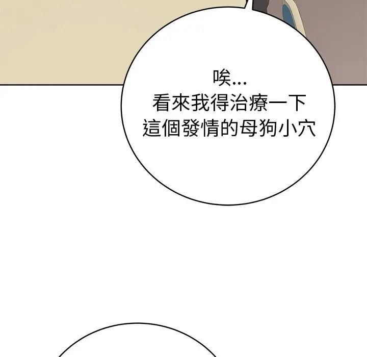 最后的冲刺第72話