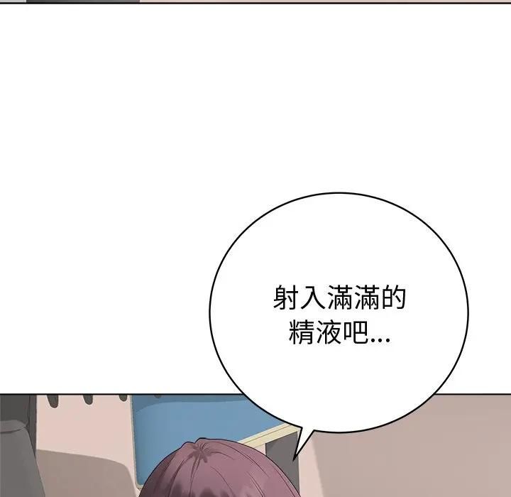 最后的冲刺第72話