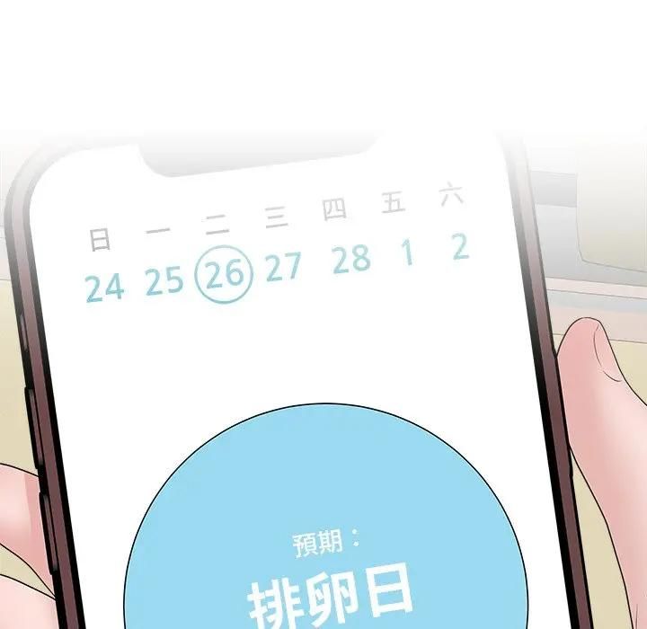 最后的冲刺第72話