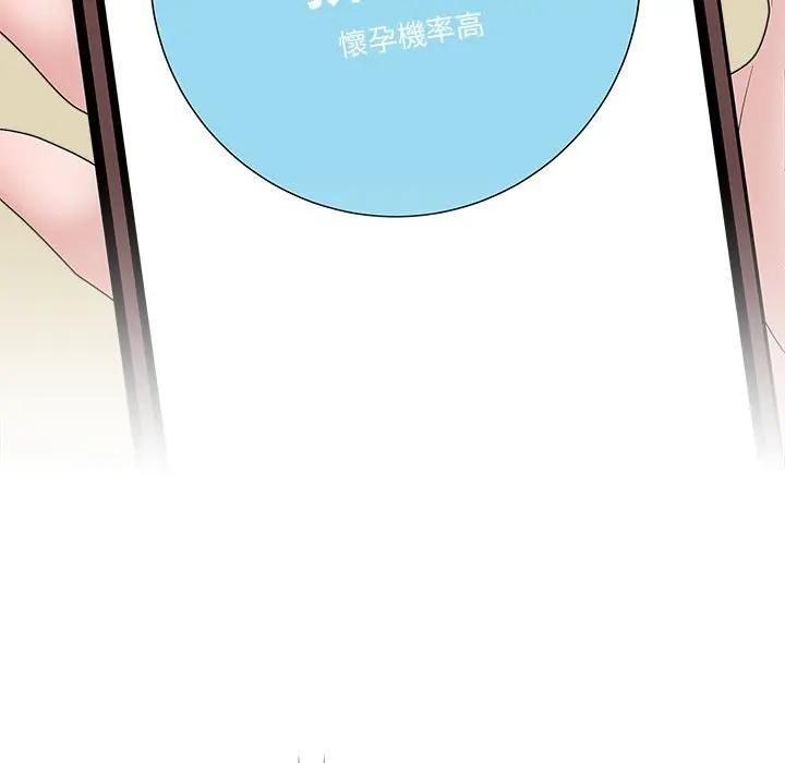 最後的沖刺第72話