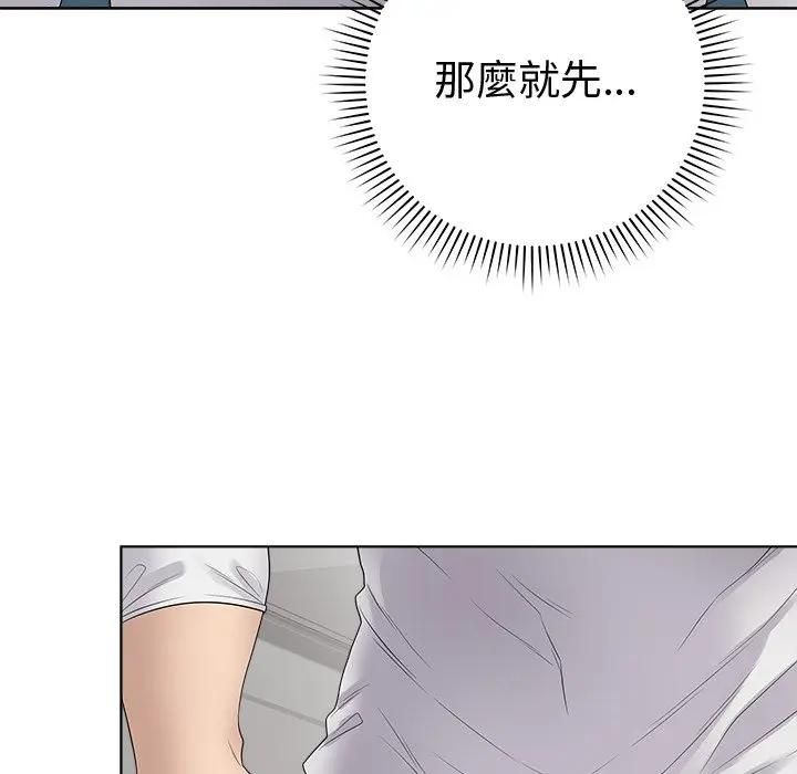 最后的冲刺第72話