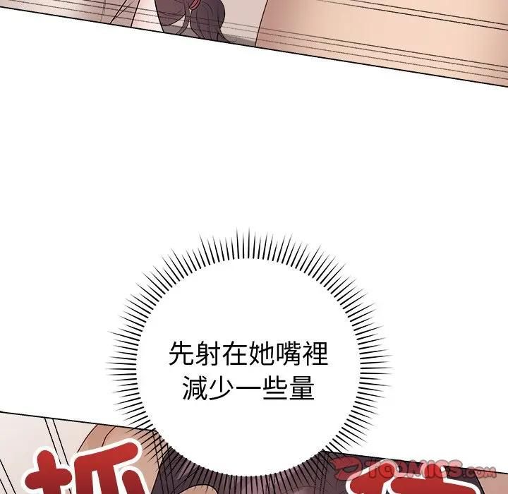 最后的冲刺第72話