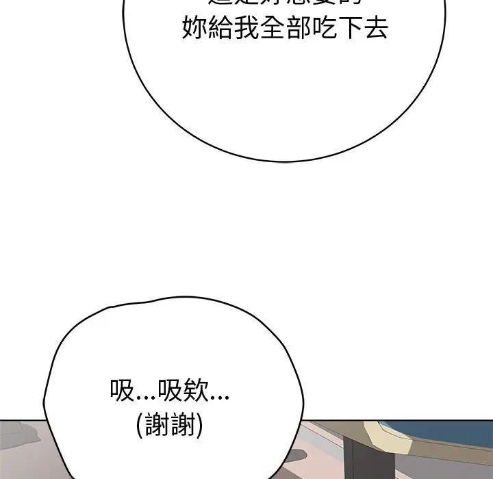 最後的沖刺第72話