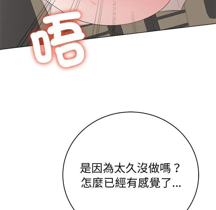 最后的冲刺第72話