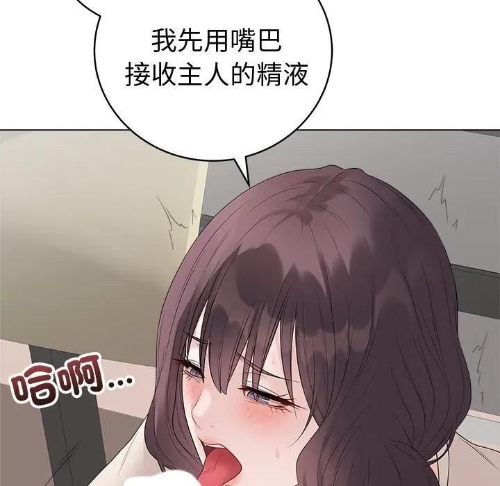 最后的冲刺第72話
