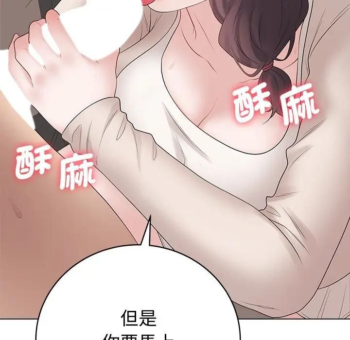 最後的沖刺第72話