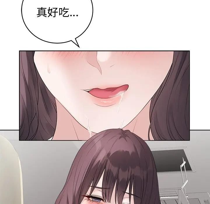 最後的沖刺第72話
