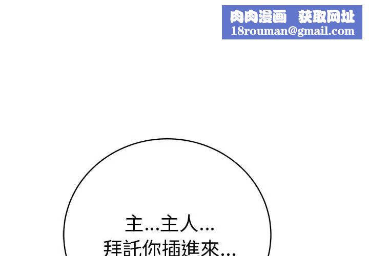 最后的冲刺第73話