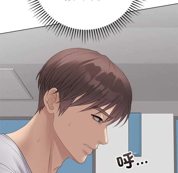 最後的沖刺第73話