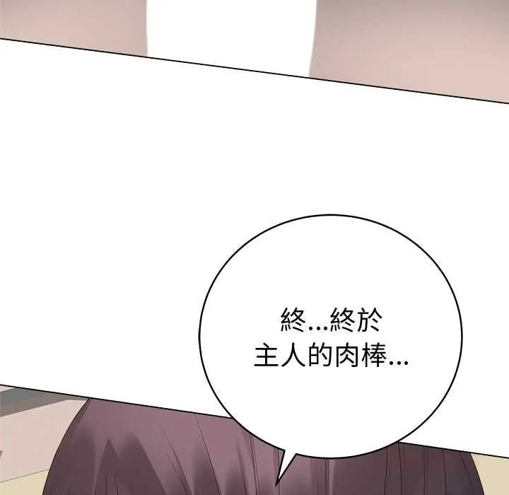 最后的冲刺第73話