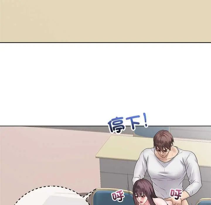 最後的沖刺第73話