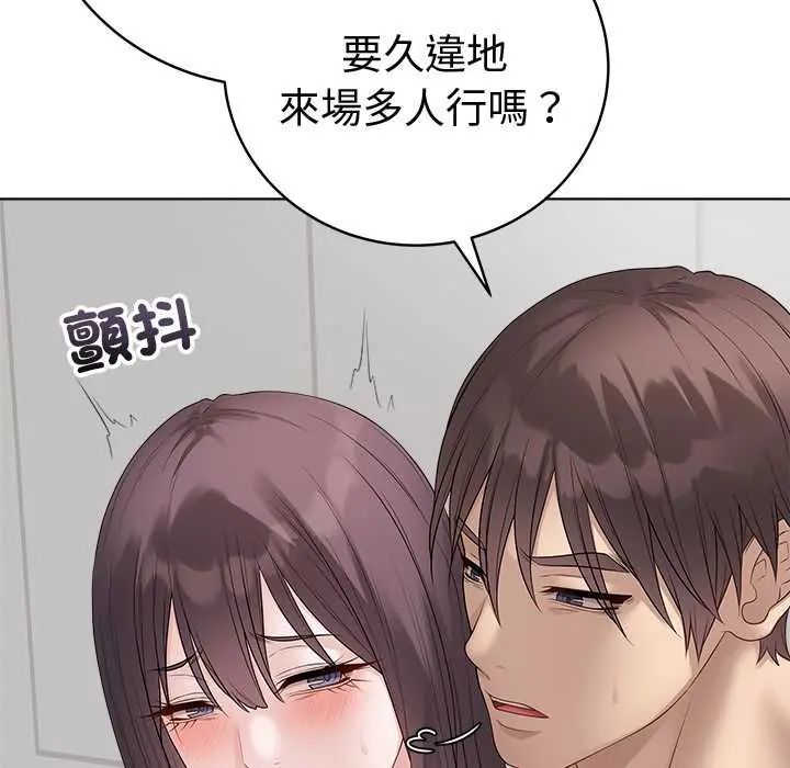 最后的冲刺第73話