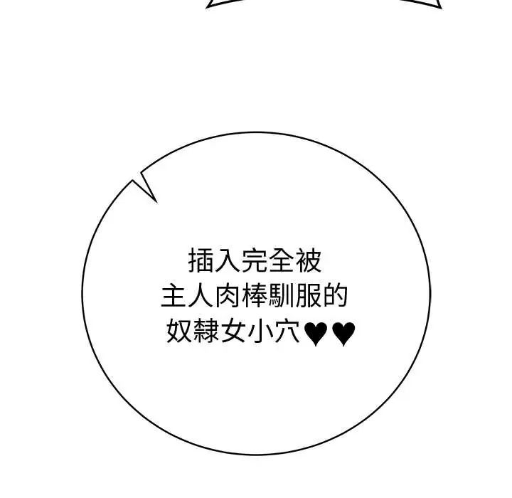 最后的冲刺第73話