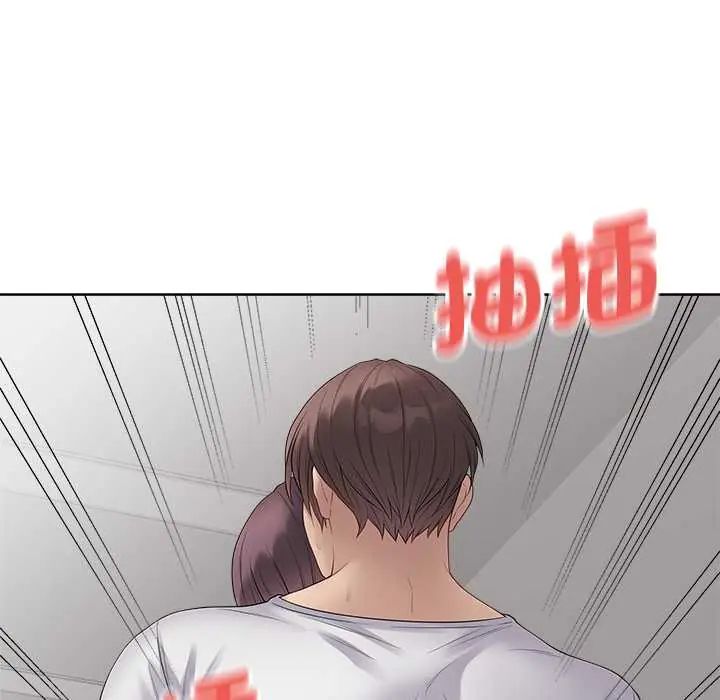 最后的冲刺第73話