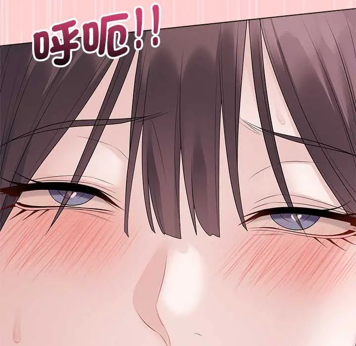 最后的冲刺第73話