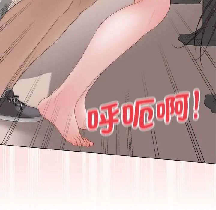 最后的冲刺第73話