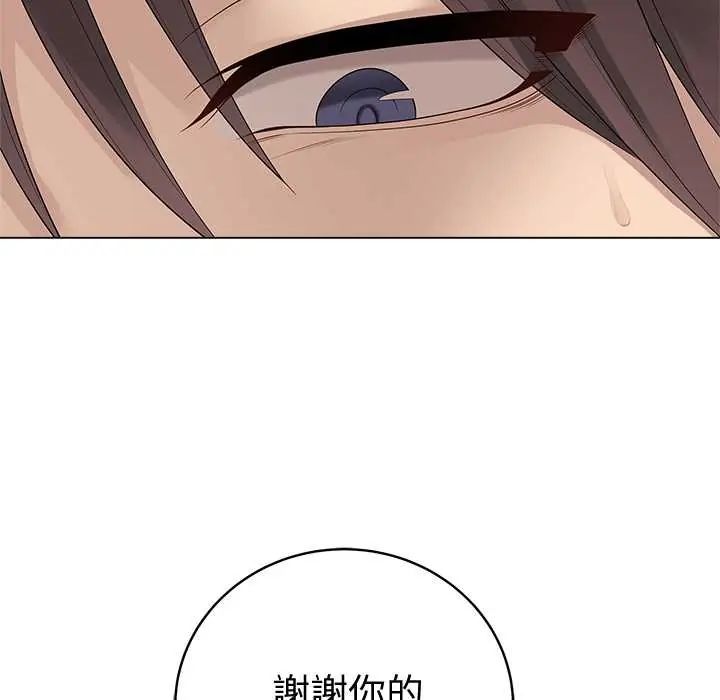 最后的冲刺第73話