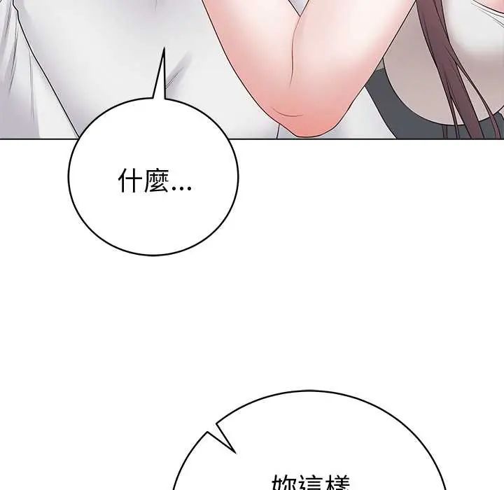 最后的冲刺第73話