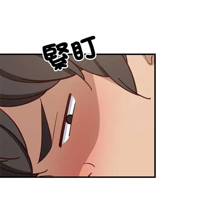 难缠姐妹偏要和我同居第106話