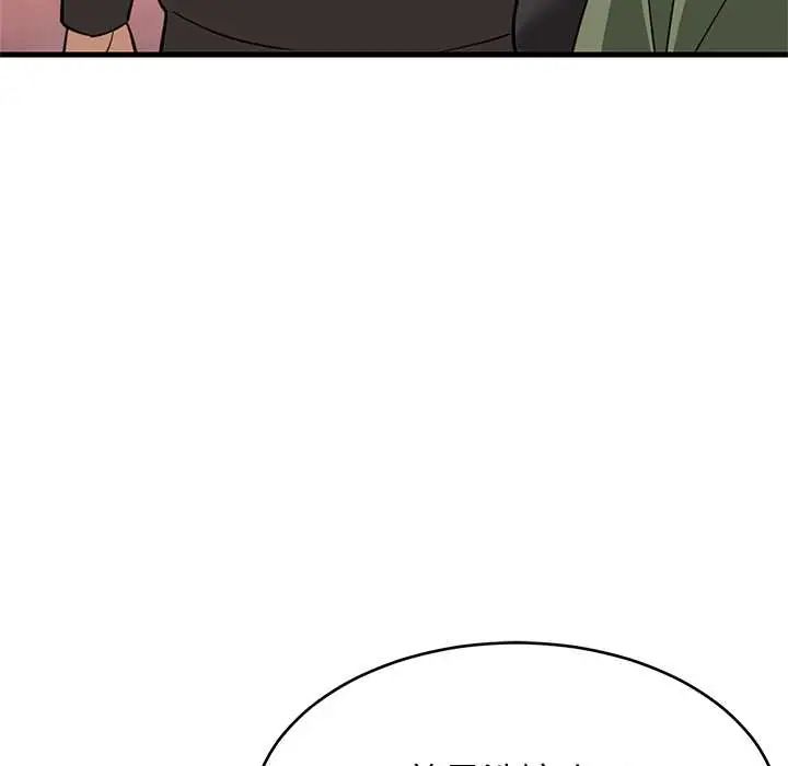 难缠姐妹偏要和我同居第106話