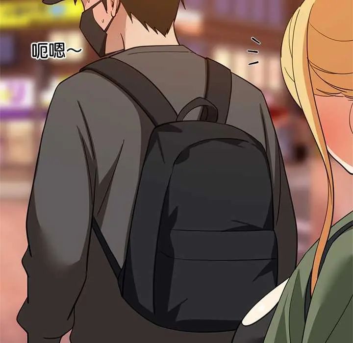 难缠姐妹偏要和我同居第106話
