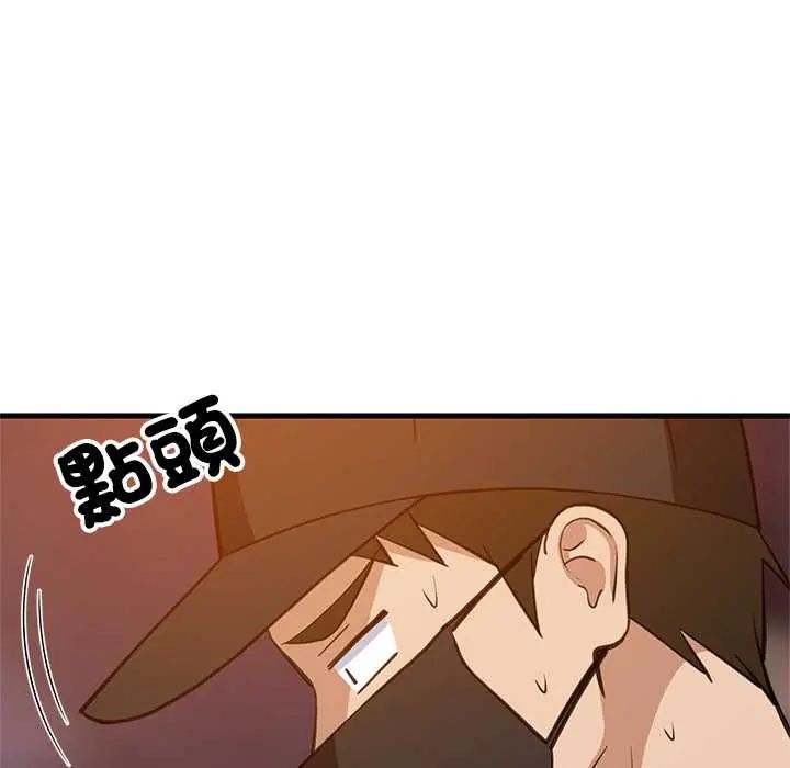难缠姐妹偏要和我同居第106話