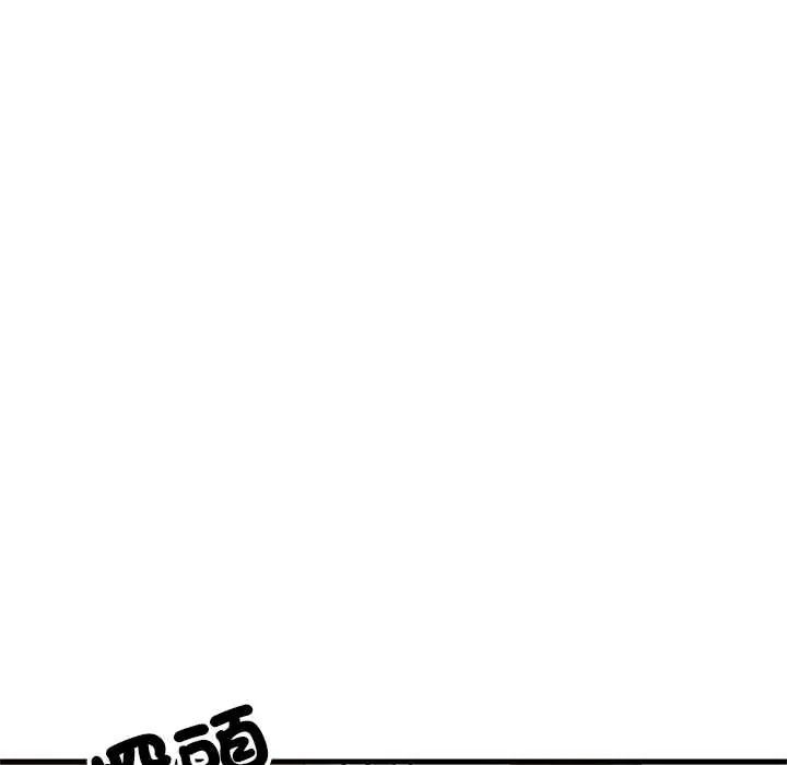 难缠姐妹偏要和我同居第106話