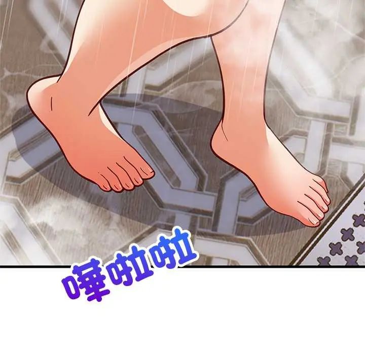 难缠姐妹偏要和我同居第106話
