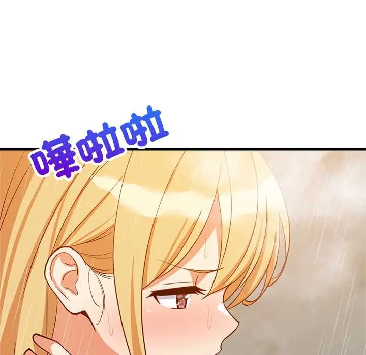 难缠姐妹偏要和我同居第106話