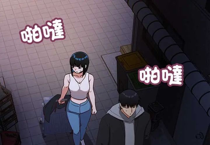魔法少女退役后第28話