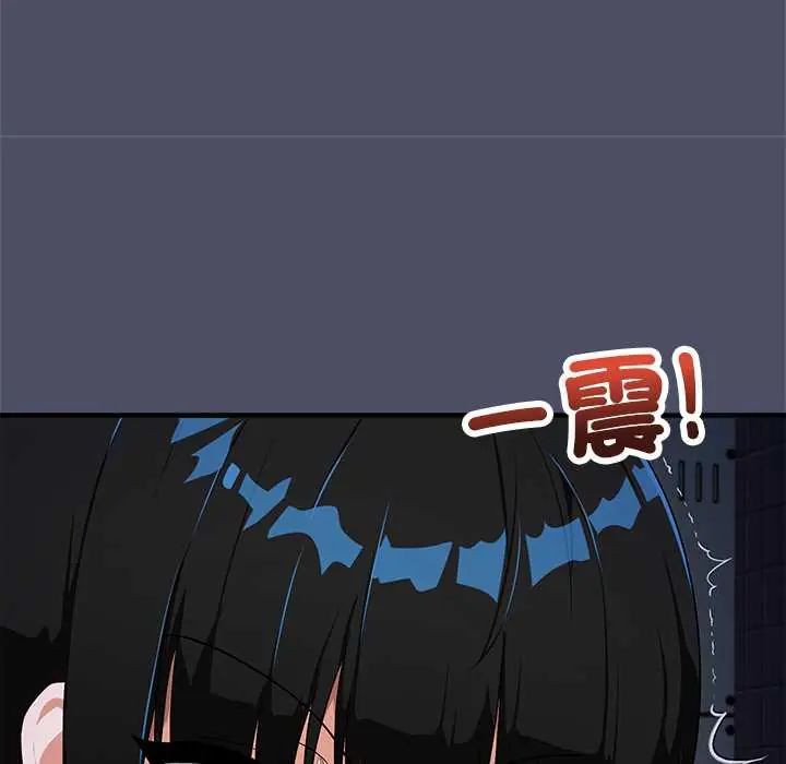 魔法少女退役后第28話