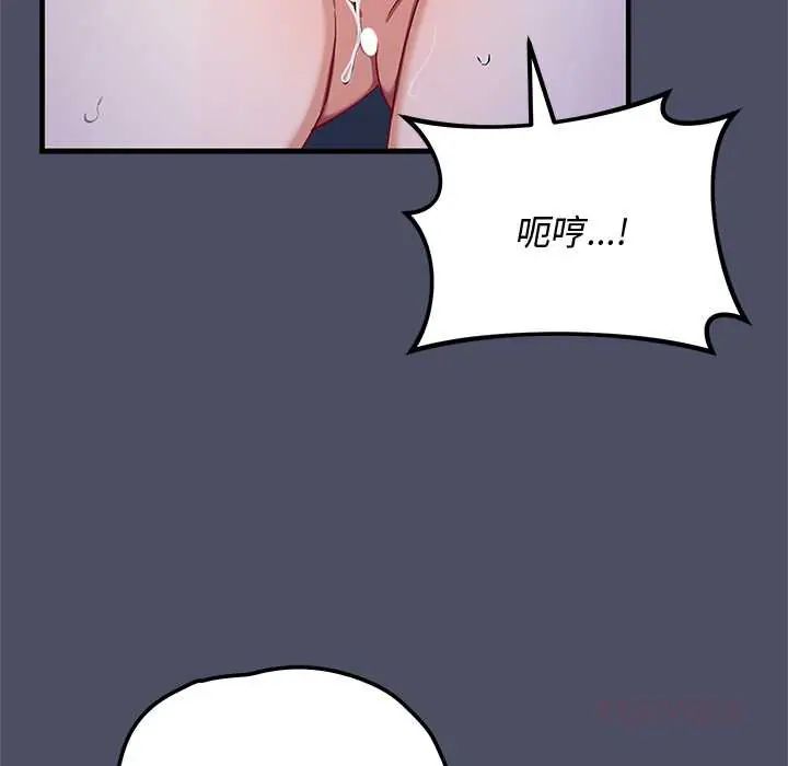 魔法少女退役后第28話