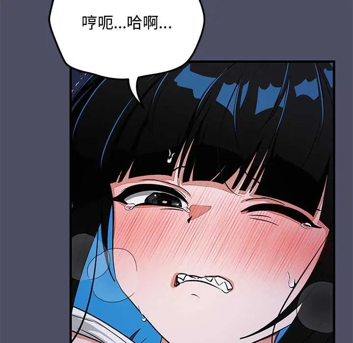 魔法少女退役後第28話