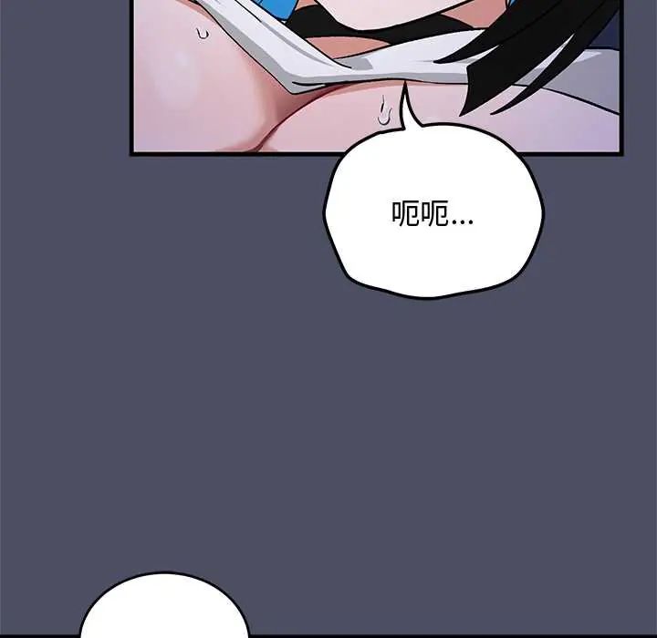 魔法少女退役後第28話