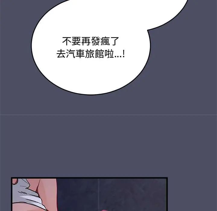 魔法少女退役后第28話