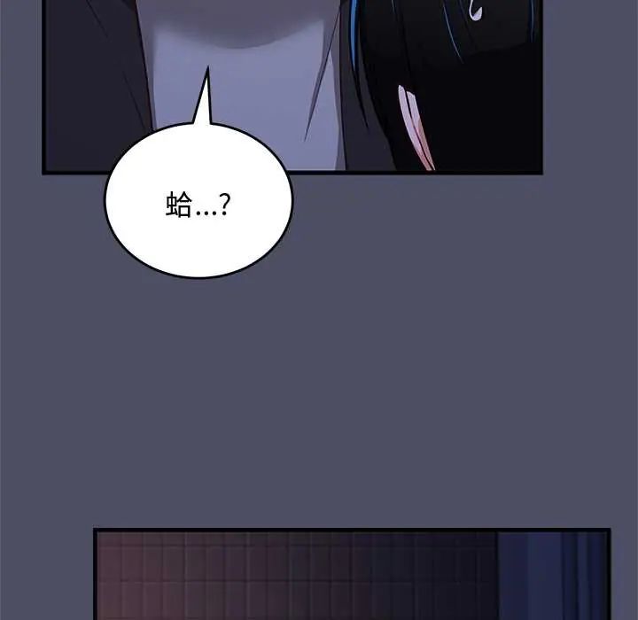 魔法少女退役后第28話
