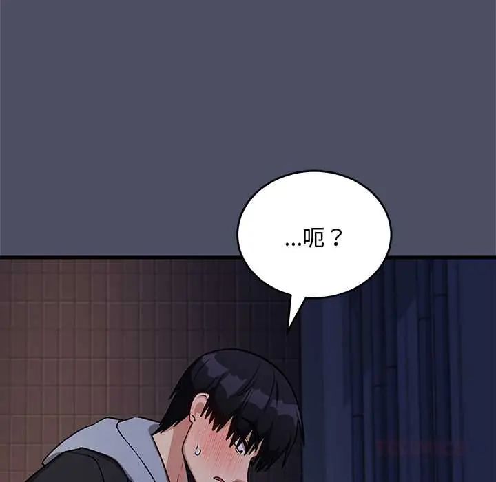 魔法少女退役後第28話