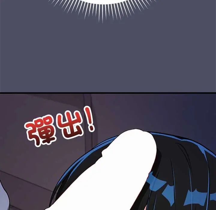 魔法少女退役後第28話