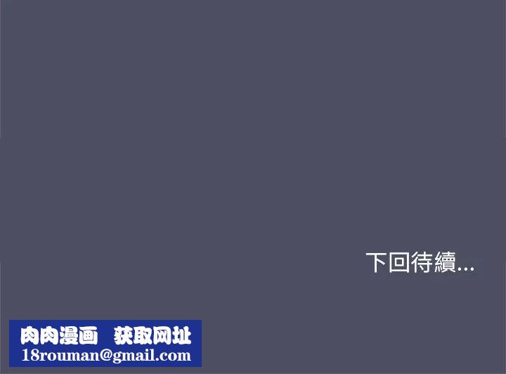 魔法少女退役后第28話