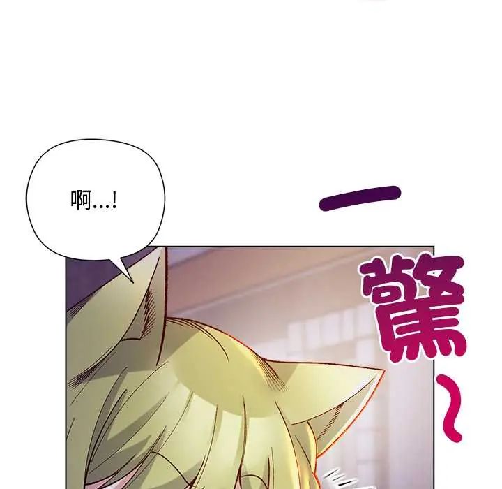 小姐由我来守护第32話