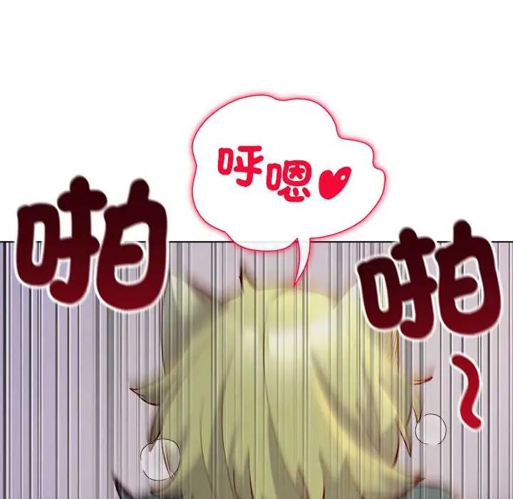 小姐由我来守护第32話