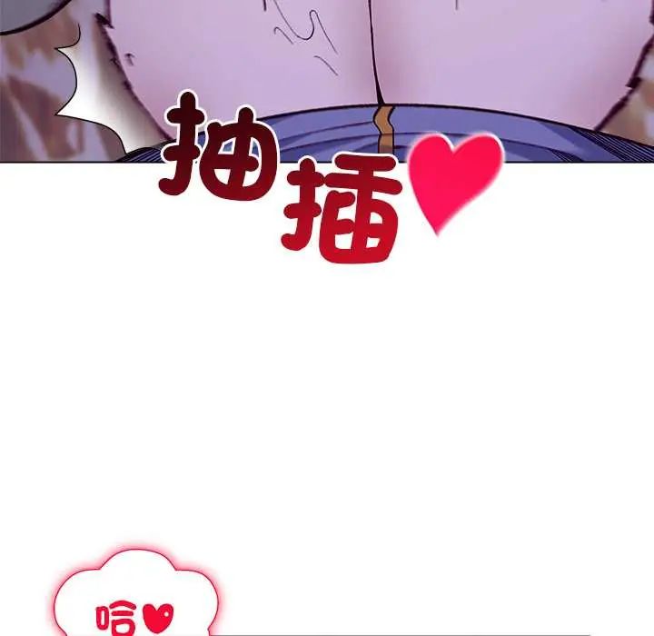 小姐由我来守护第32話