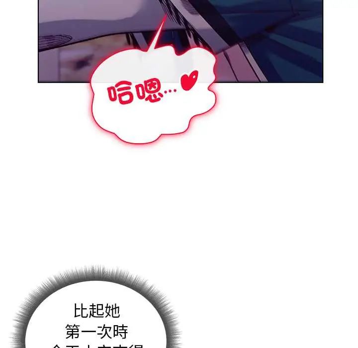小姐由我来守护第32話