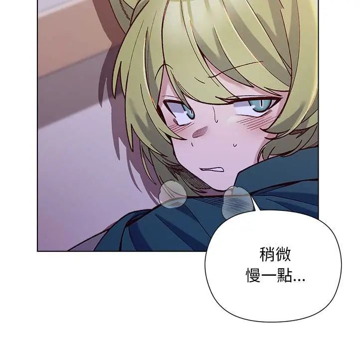 小姐由我来守护第32話